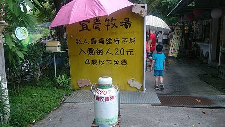 宜蘭12