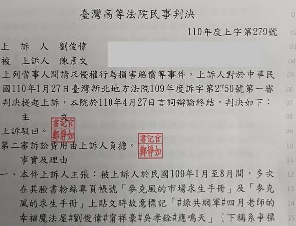 螢幕擷取畫面 2022-10-08 225115.jpg