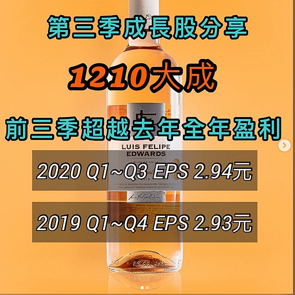 螢幕擷取畫面 2021-01-02 132606.png