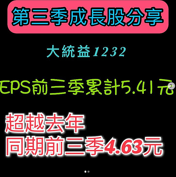 螢幕擷取畫面 2021-01-05 184018.png