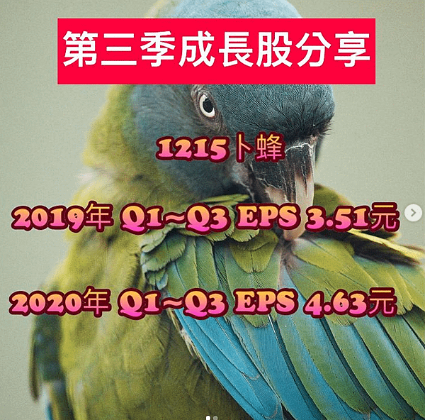 螢幕擷取畫面 2021-01-25 180634.png