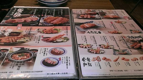 中壢美食-靜岡勝政日式豬排