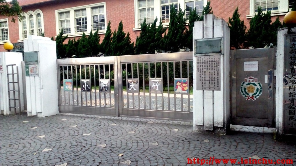 竹大附小(新竹師院附小)就在倆相好私房料理旁邊，竹大附小全名是國立新竹教育大學附設實驗國民小學，地址新竹四維路47號。
