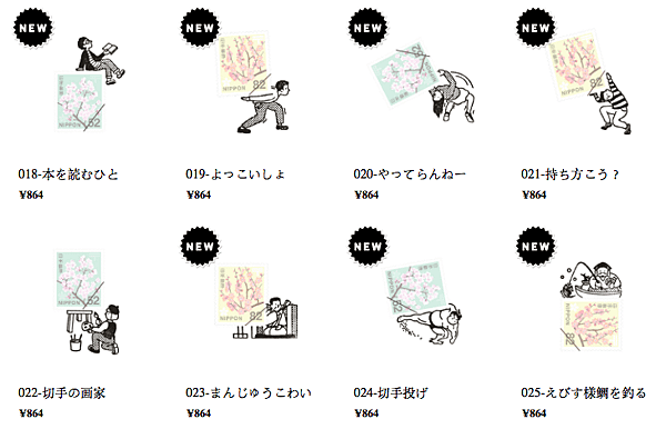 螢幕快照 2016-09-01 下午10.51.32