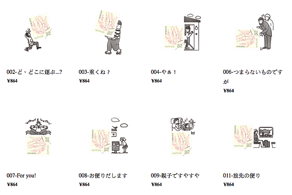 螢幕快照 2016-09-01 下午10.51.55