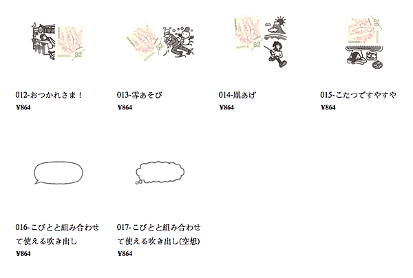 螢幕快照 2016-09-01 下午10.52.05