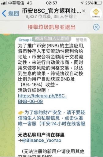 QQ浏览器截图20220707092802.png