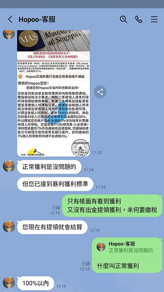 QQ浏览器截图20220729090118.png