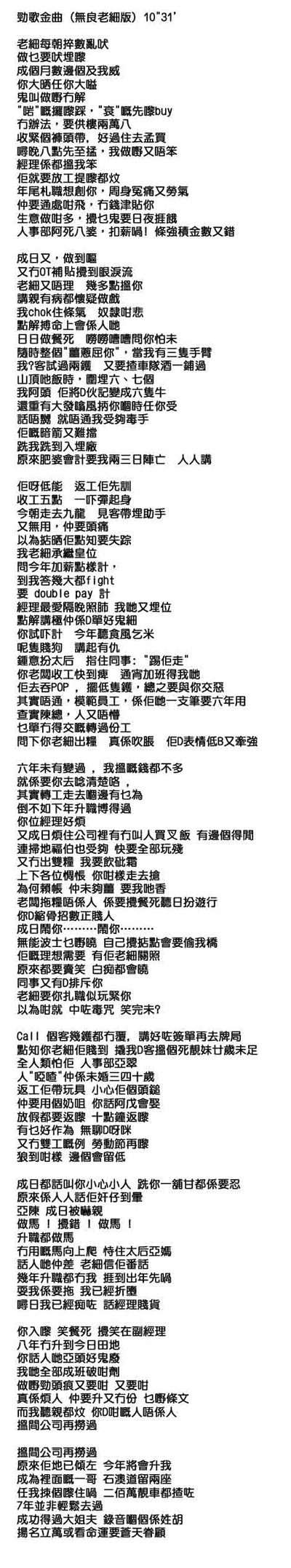 lyrics.gif