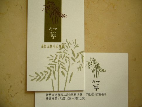 P1090038_resize.JPG