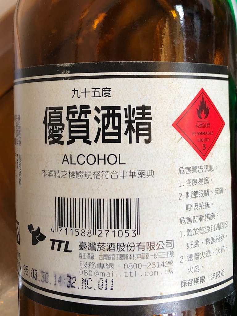 95% Alcohol(1).jpg