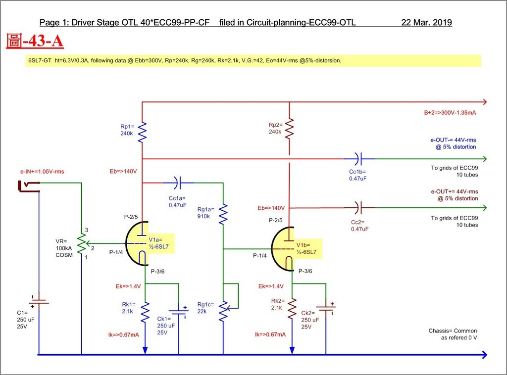 No.43A_Driver Circuit-ECC99-OTL.jpg