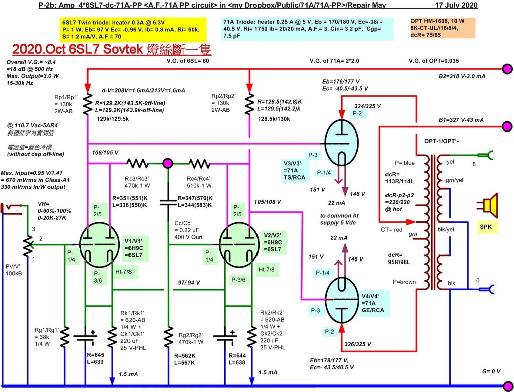 No.8_2020.07-Amp circuit.jpg