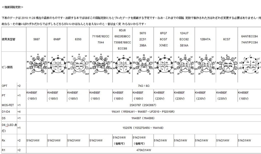 回路p-1.jpg