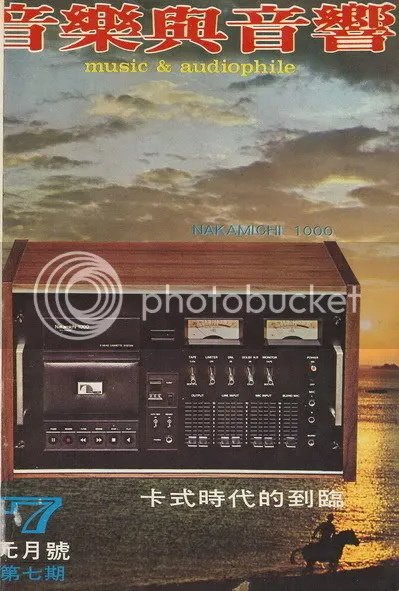 Nakamichi1.jpg