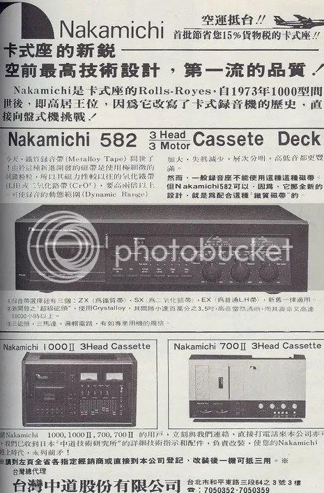 nakamichi2.jpg