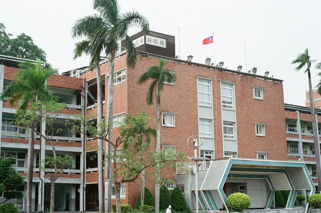 台北建國中學巡禮﹍彩色Leica R4s