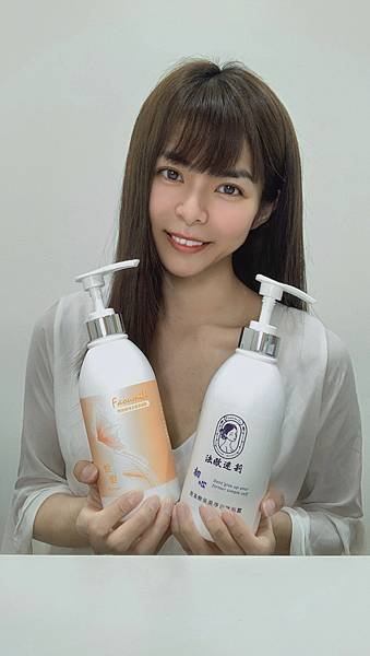 【保濕沐浴露+ 洗髮精開箱】 法歐迷莉｜初心 胺基酸保濕淨白