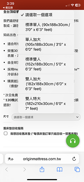 【台灣床墊推薦】起源睡眠｜鈦合金床墊用後感，脊醫、睡眠專家推