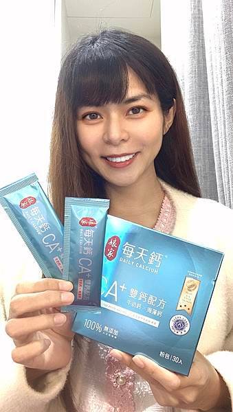 【鈣粉推薦】娘家每天鈣粉｜牛奶鈣x海藻鈣、100%無添加，全