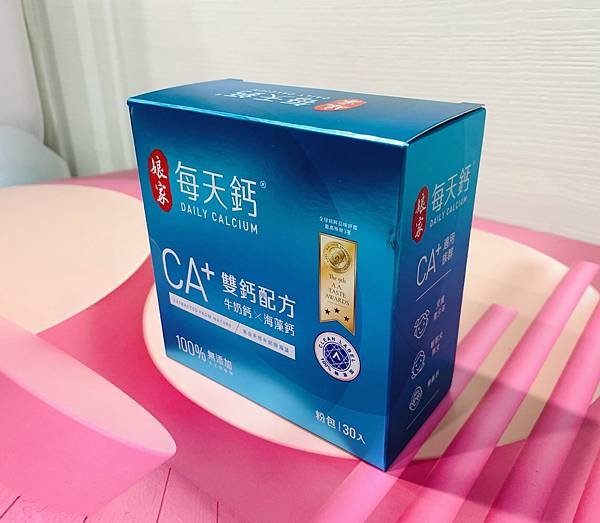 【鈣粉推薦】娘家每天鈣粉｜牛奶鈣x海藻鈣、100%無添加，全