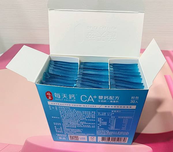 【鈣粉推薦】娘家每天鈣粉｜牛奶鈣x海藻鈣、100%無添加，全