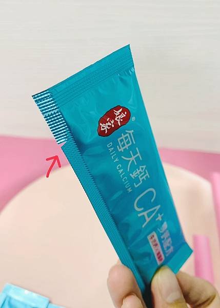 【鈣粉推薦】娘家每天鈣粉｜牛奶鈣x海藻鈣、100%無添加，全