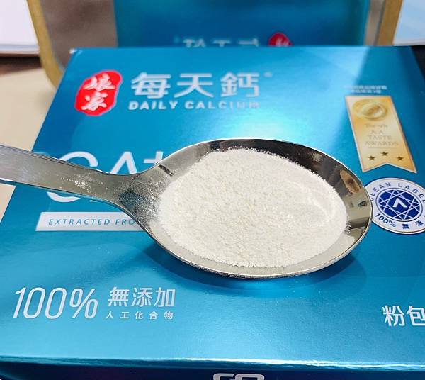 【鈣粉推薦】娘家每天鈣粉｜牛奶鈣x海藻鈣、100%無添加，全