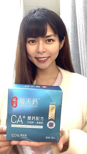 【鈣粉推薦】娘家每天鈣粉｜牛奶鈣x海藻鈣、100%無添加，全