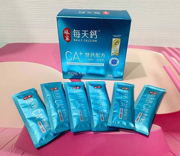 【鈣粉推薦】娘家每天鈣粉｜牛奶鈣x海藻鈣、100%無添加，全