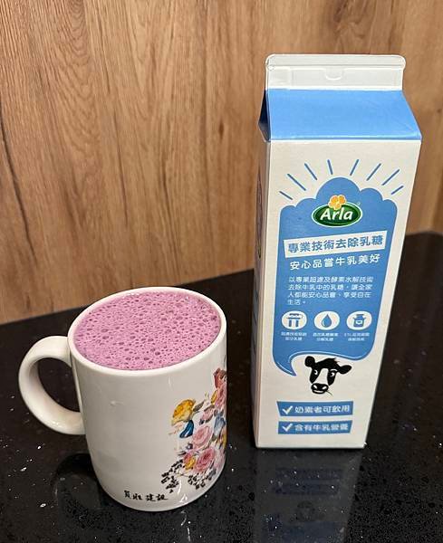 【無乳糖牛乳開箱】 Arla｜丹麥無乳糖牛乳，乳糖不耐也能安
