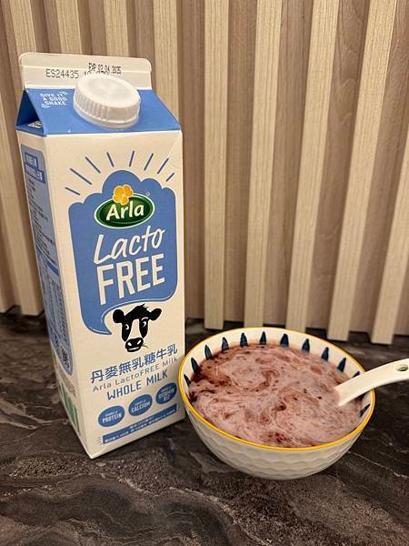 【無乳糖牛乳開箱】 Arla｜丹麥無乳糖牛乳，乳糖不耐也能安