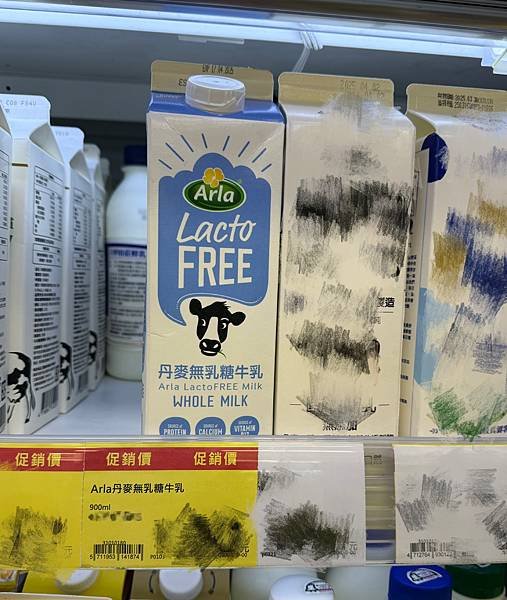 【無乳糖牛乳開箱】 Arla｜丹麥無乳糖牛乳，乳糖不耐也能安