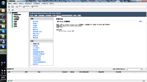 esxi license--not auth