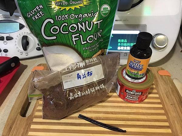 無醣蛋糕1