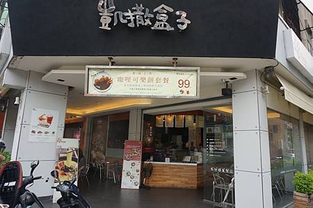 DSC08282.JPG