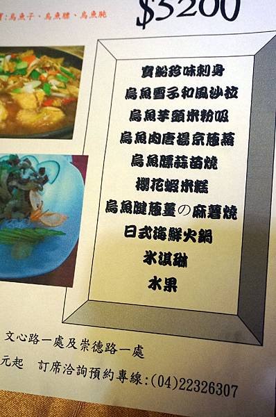 DSC00417.jpg