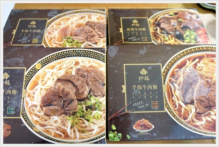 牛肉麵.JPG