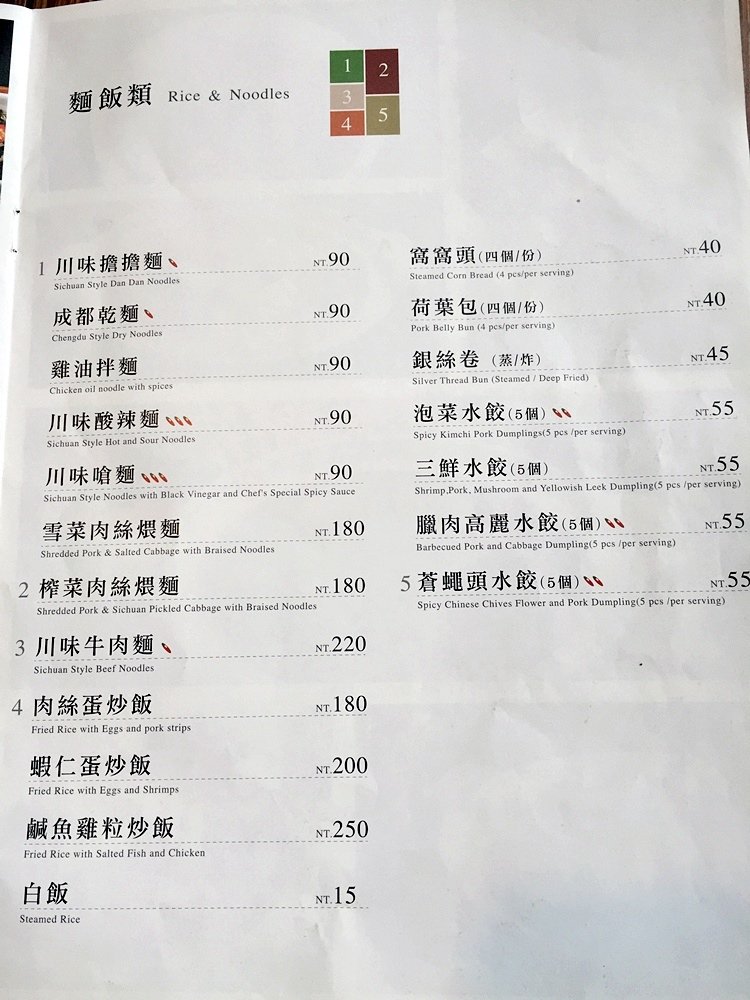 KIKI菜單 008.jpg