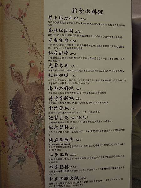 DSCN0111.JPG