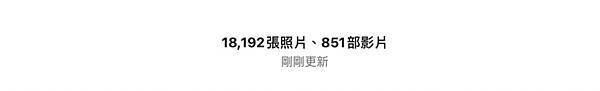 截圖 2021-08-16 下午9.17.19.jpg