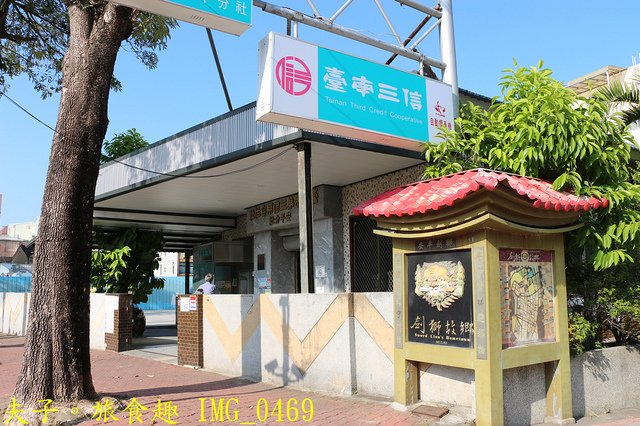 IMG_0469.jpg - 台南安平散策 20221004