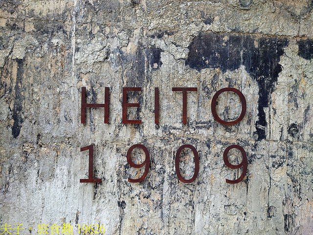 19626.jpg - 屏東縣民公園 (前台糖紙漿廠) 20220523