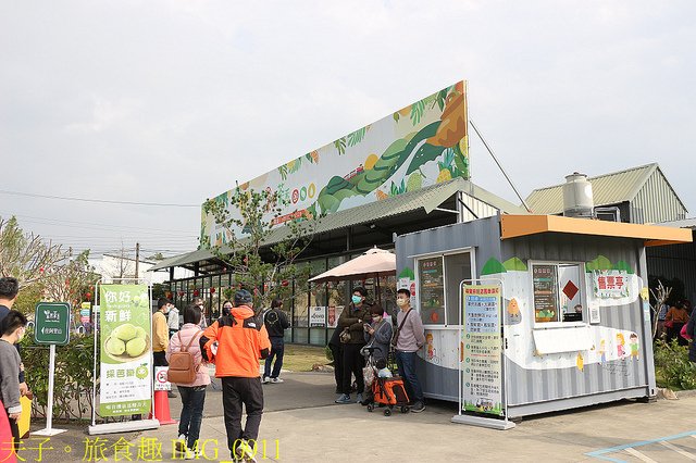 IMG_0911.jpg - 嘉義中埔 果然茶香觀光工廠 20220203