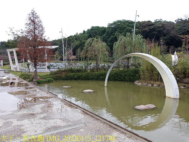 IMG_20220113_121748.jpg - 桃園大有梯田生態公園 20220114