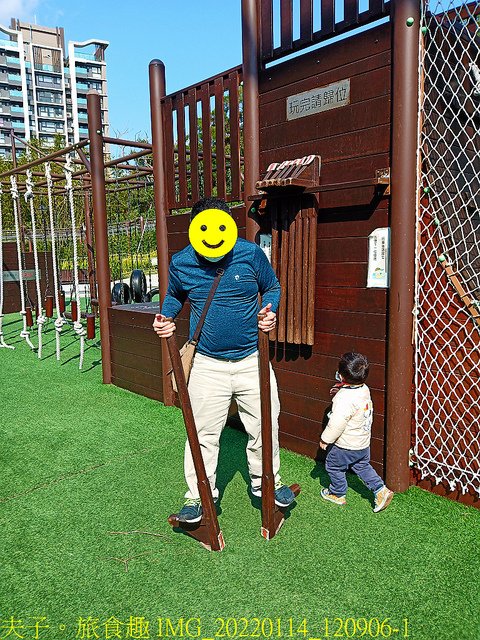 大有梯田生態公園 梯田花海 走春賞花做運動