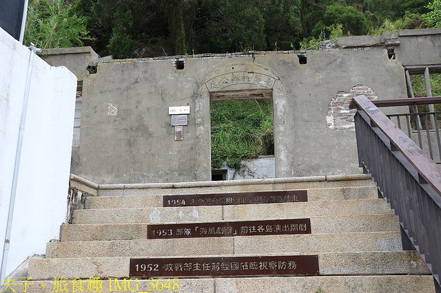 馬祖莒光鄉 東莒島、西莒島 二泊五餐