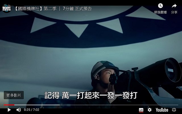 國際橋牌社第二季-1.jpg - 馬祖 國際橋牌社第二季 劇情私房秘境 20211027