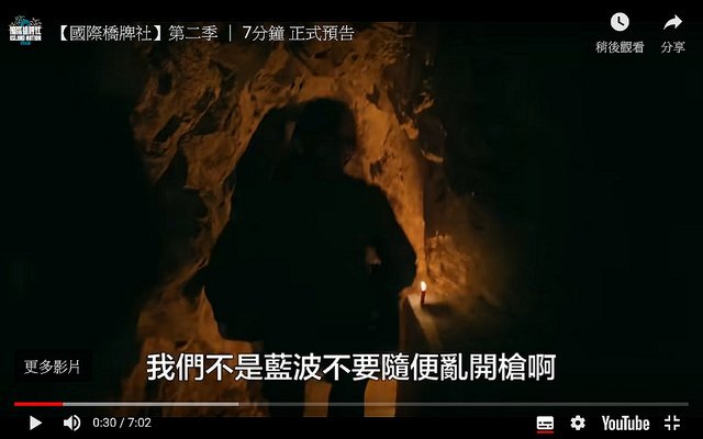 國際橋牌社第二季-3.jpg - 馬祖 國際橋牌社第二季 劇情私房秘境 20211027