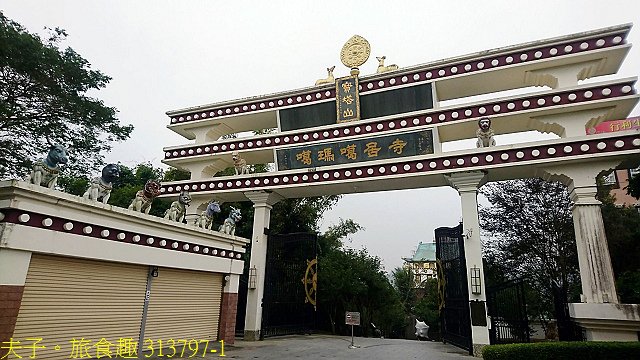 313797-1.jpg - 台南左鎮 噶瑪噶居寺 20210414